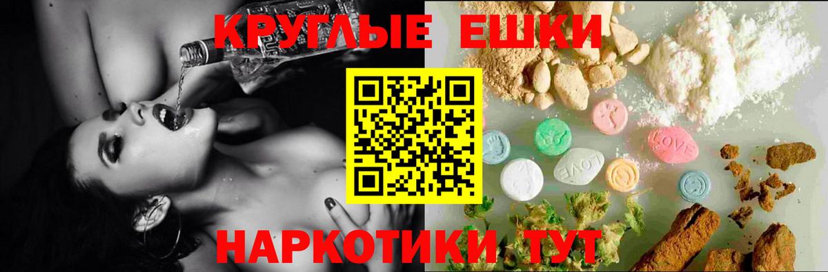 Ecstasy mix  Вход с VPN  Котовск 
