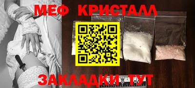 гашик Кинель