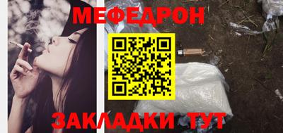прущие грибы Кингисепп