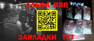 альфа пвп VHQ Кимры