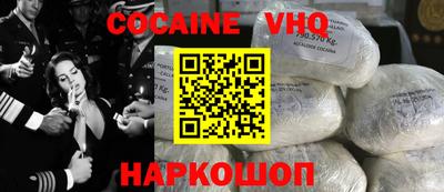 альфа пвп VHQ Кимры
