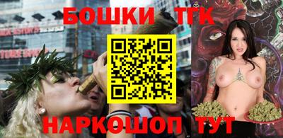 гашик Кинель