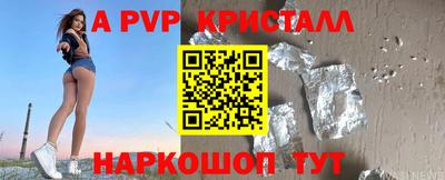 прущие грибы Кингисепп
