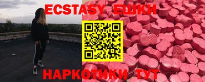 прущие грибы Кингисепп