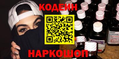 гашик Кинель