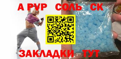 альфа пвп VHQ Кимры