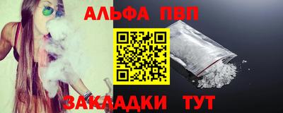 гашик Кинель