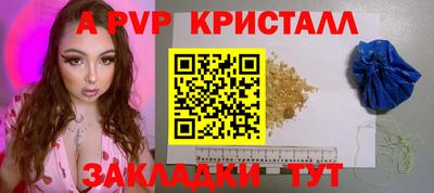 альфа пвп VHQ Кимры