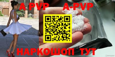 гашик Кинель