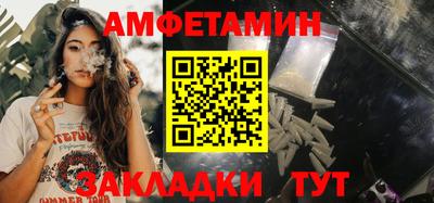 прущие грибы Кингисепп
