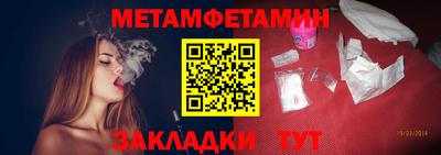 гашик Кинель