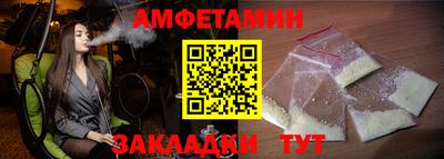 альфа пвп VHQ Кимры