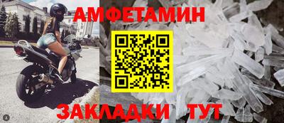 альфа пвп VHQ Кимры