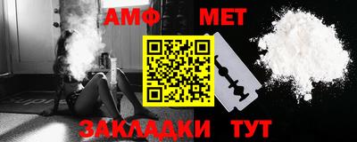 прущие грибы Кингисепп