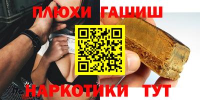 гашик Кинель