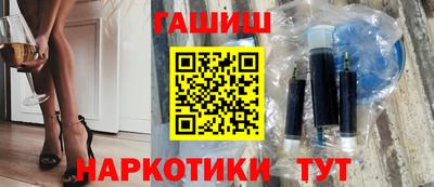 прущие грибы Кингисепп