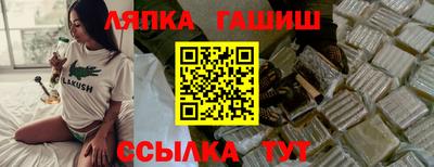 гашик Кинель