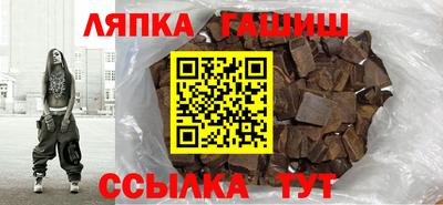 гашик Кинель