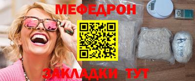 прущие грибы Кингисепп