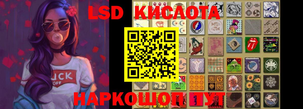Котовск  LSD-25 экстази ecstasy  Лсд 25 экстази  Вход с VPN  ЛСД экстази ecstasy 