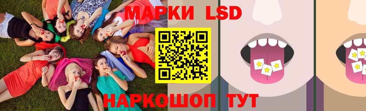 Лсд 25 экстази ecstasy Котовск