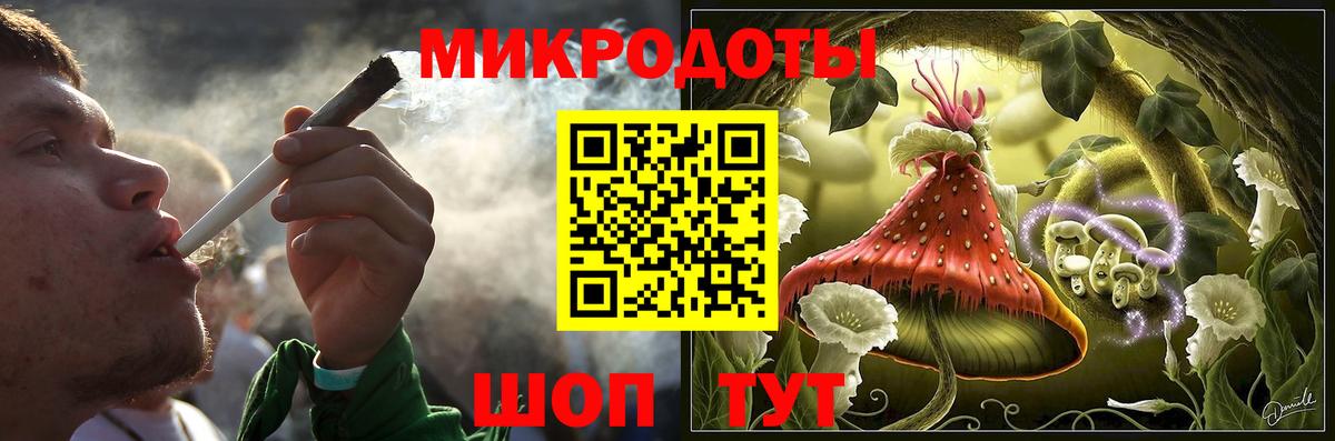 Галлюциногенные грибы прущие грибы  Галлюциногенные грибы прущие грибы  наркошоп  Вход с VPN  Котовск 